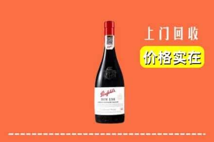 九江共青城市回收奔富